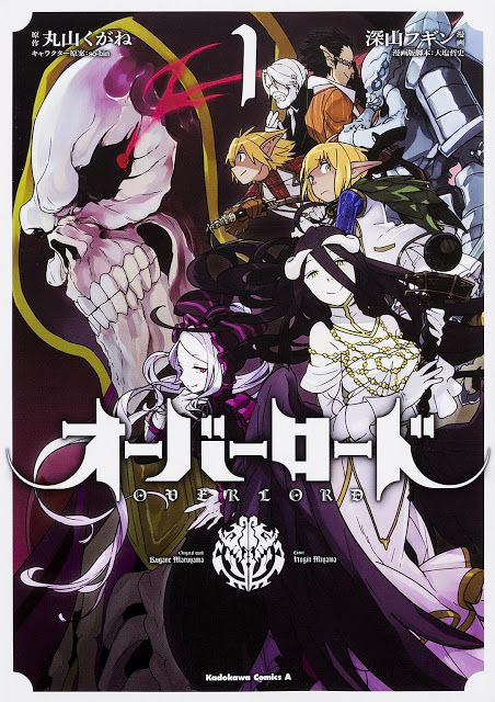 Overlord