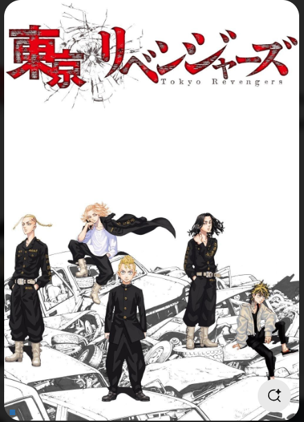 Tokyo Revengers