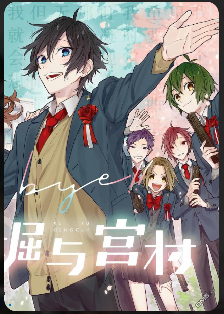 Horimiya